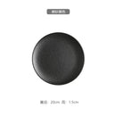 Axyaa Matte Ceramic Steak Plate, Nordic Style, Scratch Resistant, Western Food Tray