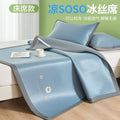 Axyaa Cool Mat Bed Sheet Air Conditioner Seat Summer Set