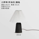 Axyaa Mushroom Table Lamp LED E27 Solid Wood Desk Light for Bedroom Decor