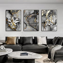 Islamic Calligraphy Poster Ayat Al Kursi in Black Gold Marble by Axyaa.