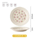 Axyaa 8 inch Exquisite Steak Dinner Plate Breakfast Cake Dim Sum Dessert Plate