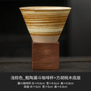 Axyaa Coarse Pottery Funnel Espresso Coffee Cup Set