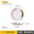 Axyaa 8-Inch Ceramic Plate, Retro Handmade Underglaze Color Tableware for Snacks and Sushi