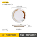 Axyaa 8-Inch Ceramic Plate, Retro Handmade Underglaze Color Tableware for Snacks and Sushi