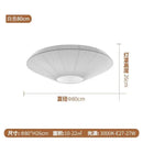 Axyaa Nordic Round White Fabric Planted Ceiling Light LED