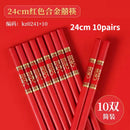 Axyaa Wooden Chinese Wedding Tray Set Home Decor Chopsticks Dry Tea Tray