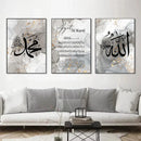 Axyaa Gold Marble Ayat Al Kursi Islamic Calligraphy Canvas Wall Art