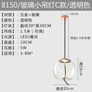 Axyaa Glass Pendant Light: Modern LED Lamp for Dining Rooms, Bedrooms, and Bar Counters