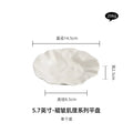 Axyaa Ceramic Pleated Texture Plate for Household and High-End Dining