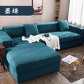 Axyaa Thick Elastic Polar Fleece Sofa Cover for 1/2/3/4 Seater L-shaped Corner Sofa