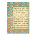Axyaa Arabic Calligraphy Allah Canvas Print Islamic Art Living Room Decor