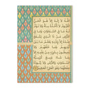 Axyaa Arabic Calligraphy Allah Canvas Print Islamic Art Living Room Decor