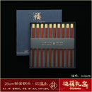 Axyaa Premium Wood Chopsticks Set - High-end, Anti-mold Solid Wood Chopsticks