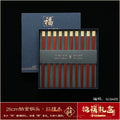 Axyaa Chicken Wing Wood Chopsticks Set