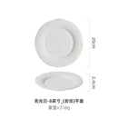 Axyaa Rock Pattern Ceramic Steak Plate Western Food Dish