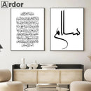 Axyaa Grey Gold Marble Quran Allah Poster Modern Abstract Wall Art