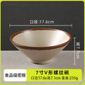 Axyaa Melamine Ramen Bowl - Large Capacity Soup Noodle Bowl