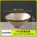 Axyaa Melamine Ramen Bowl - Large Capacity Soup Noodle Bowl
