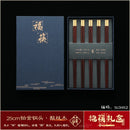 Axyaa Premium Wood Chopsticks Set - High-end, Anti-mold Solid Wood Chopsticks