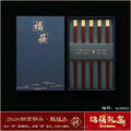 Axyaa Chicken Wing Wood Chopsticks Set