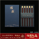 Axyaa Chicken Wing Wood Chopsticks Set