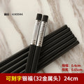 Axyaa Alloy Sushi Chopsticks Set for Household and Restaurants