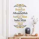 Islamic Wall Decal by Axyaa - Bismillah, Alhamdulillah, Muhammad - Vinyl Art for Home, Office