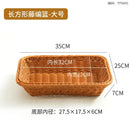 Axyaa Faux Rattan Storage Basket for Kitchen and Fruit Display