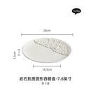 Axyaa Steak Plate - High-Grade Ceramic Western Food Plate for Hotel Tableware