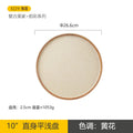 Axyaa Retro Style Ceramic Vegetable Plate for Western Food - Simple Tableware