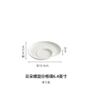 Axyaa Spiral Ceramic Partition Plate for Dumplings Sushi Fries Shrimp in Hotel Restaurant