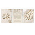 Axyaa Ayat Al Kursi Canvas Print - Islamic Wall Art Poster for Home Decor