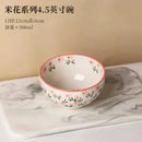 Axyaa Ceramic Rice Bowl, Cute Dining Tableware, Personal Special Bowl
