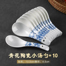 Axyaa Ceramic Kitchen Tableware Set: Ladle, Chopsticks, Soup Spoon