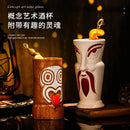 Axyaa Tiki Zombie Cocktail Glass, Creative Ceramic Bar Cup, Large Beer Mug, Skeleton Design