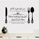 Axyaa Islamic Blessing Vinyl Wall Sticker for Kitchen Decor