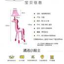 Axya Kids LED Animal Floor Lamp.JButton