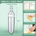 Axyaa Plastic Cocktail Shaker with Scales: 1000ml Bar Mixer Tool