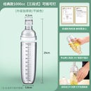 Axyaa Plastic Cocktail Shaker with Scales: 1000ml Bar Mixer Tool