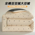 Axyaa Soybean Fiber Doudou Quilt Core, All Seasons Single Winter Quilt, Spring Autumn