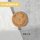 Axyaa Hand-woven Rattan Coaster Tray Set