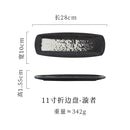 Axyaa Ceramic Rectangular Sushi Plate Folded Edge Dim Sum Tray