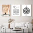Axyaa Ayat Al Kursi Quran Canvas Wall Art Print for Home Decor