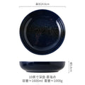 Axyaa Ceramic Deep Plate Salad Soup Dessert Molecular Cuisine Specialty Tableware