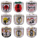 Axya Hanging Lantern Banner for Sushi Shop Decoration