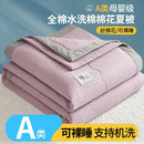 Axyaa Cotton Summer Blanket: Soft, Breathable, Skin-Friendly, Airy Duvet