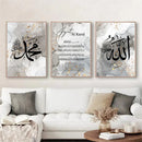 Axyaa Gold Marble Ayat Al Kursi Islamic Calligraphy Canvas Wall Art