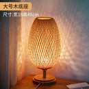 Axyaa Natural Rattan Drum Pendant Table Floor Lamp Home Decor Handicrafts