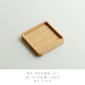 Axyaa Bamboo Tea Box Tray Knife Plate Breakfast Cake Flower Pot Holder