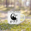 Axyaa Eid Ramadan Mubarak Coffee Cup - Islamic Muslim Festive Party Decor Gift